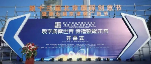 易游(中国)传媒荣获北京国际创意节两项大奖，传播赋能未来！